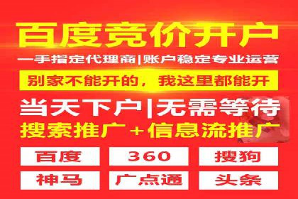 百度关键词推广成本降低技巧